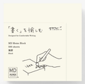 Midori MD Memo Block - High-Quality Japanese Paper (500 Sheets)