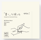 Midori MD Memo Block - High-Quality Japanese Paper (500 Sheets)