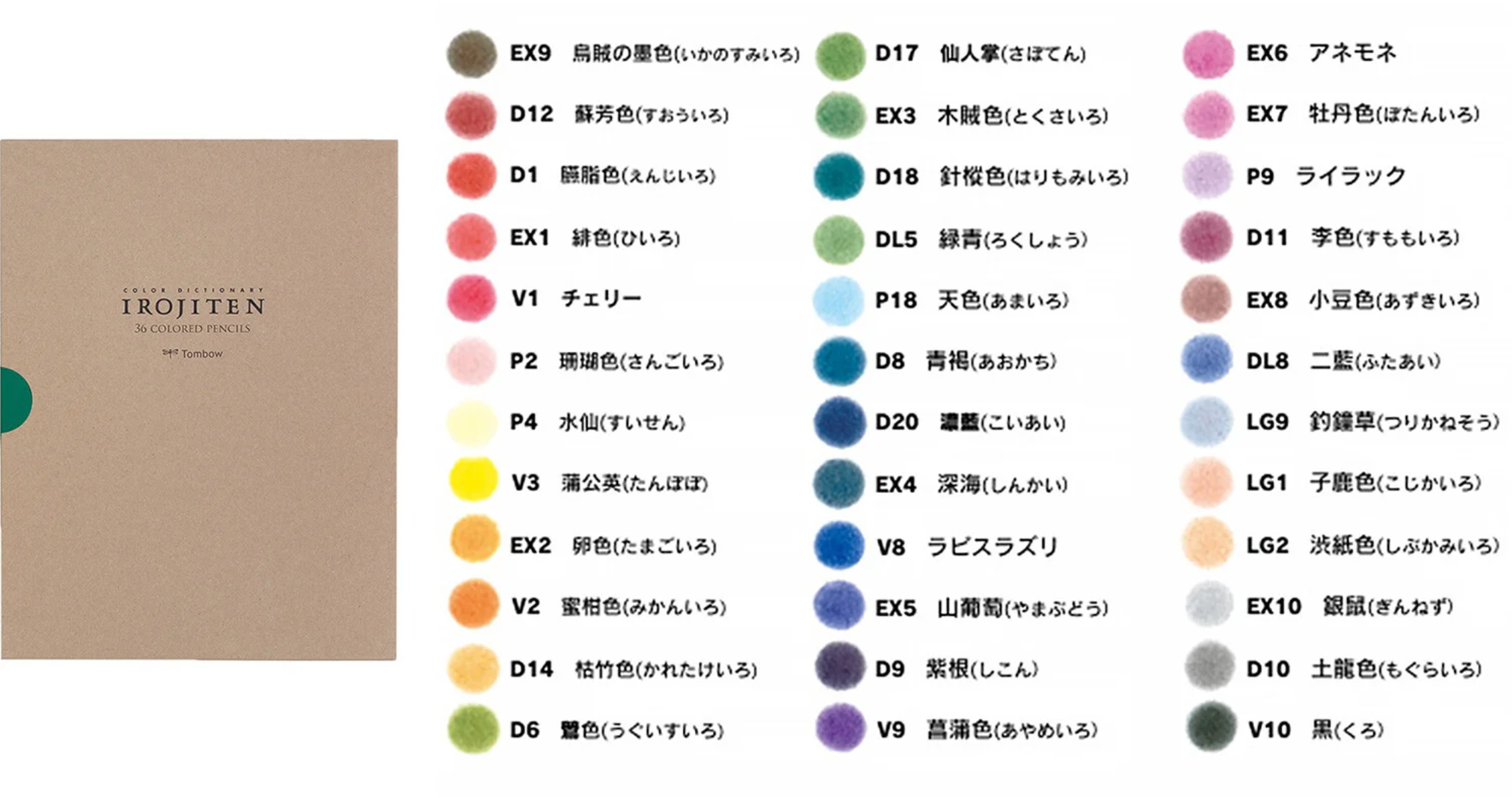 Tombow Irojiten Coloured Dictionary (36 piece set)